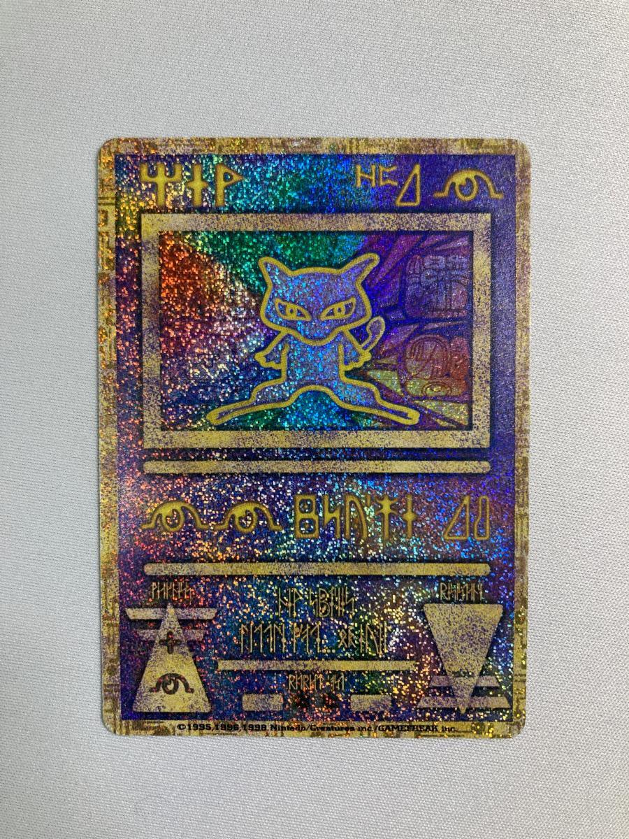 Yahoo!オークション -「ポケモンカード ミュウ 古代」の落札相場・落札価格