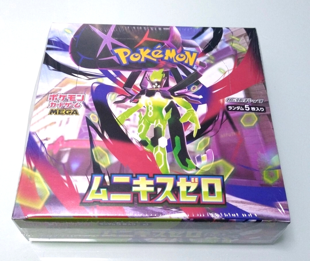 2026年最新】Yahoo!オークション -ポケモン カード boxの中古品・新品