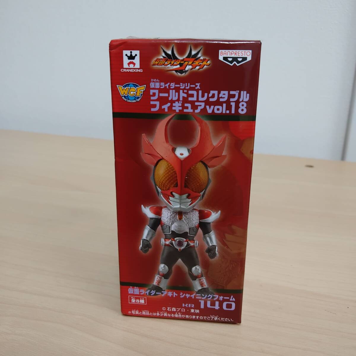 2026年最新】Yahoo!オークション -仮面ライダー ワールドコレクタブル