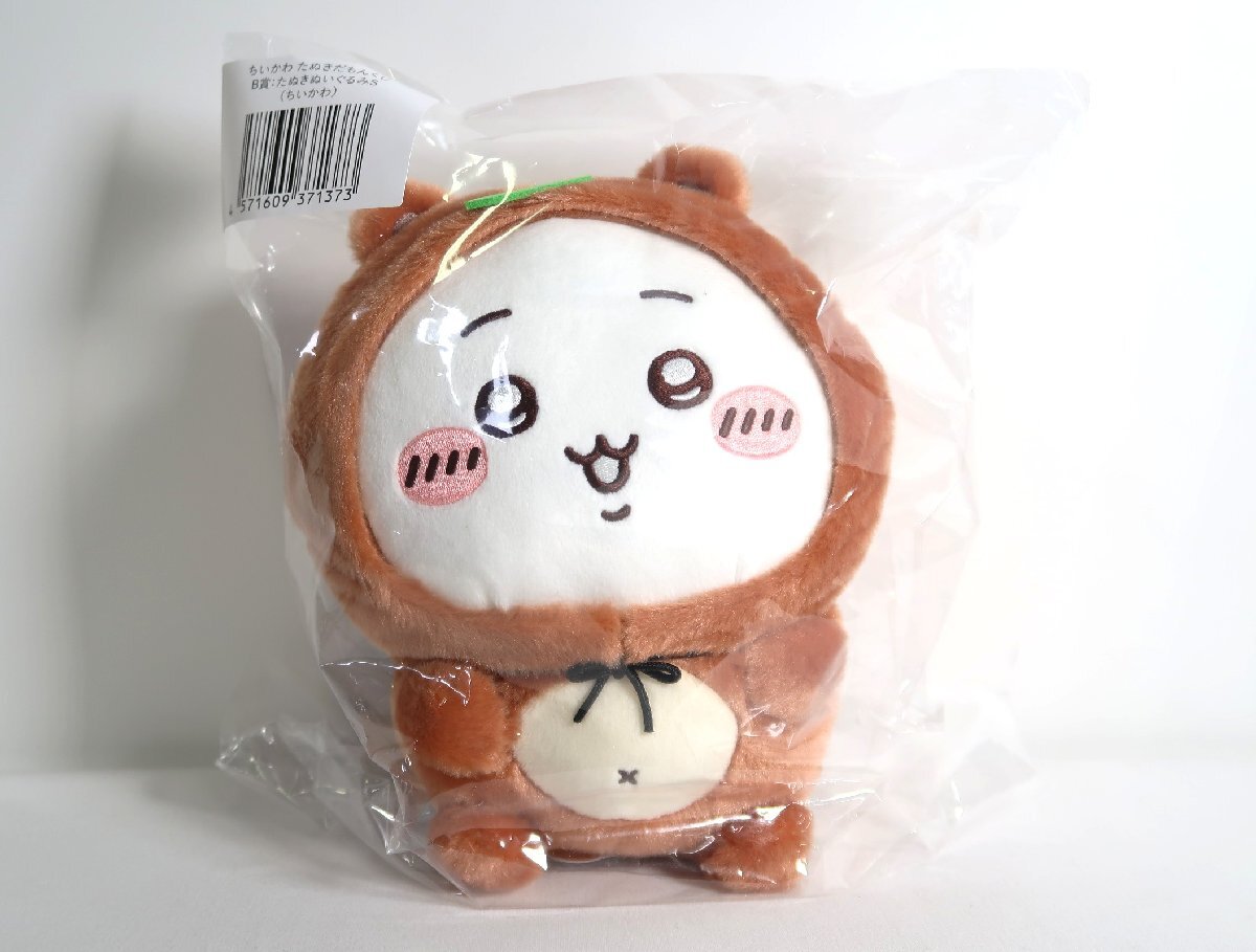 2026年最新】Yahoo!オークション -ちいかわくじの中古品・新品・未使用