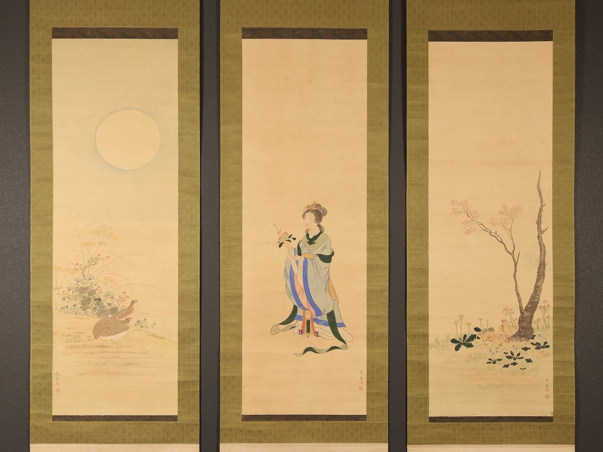 2026年最新】Yahoo!オークション -円山応挙の中古品・新品・未使用品一覧