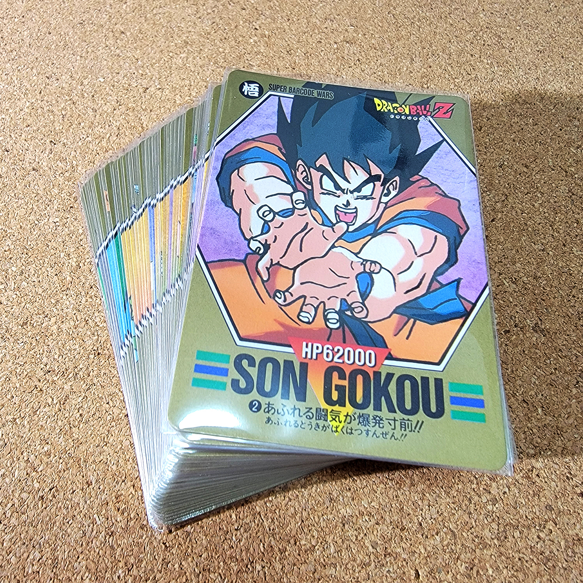 Yahoo!オークション -「ドラゴンボール カードダス 1弾」の落札相場