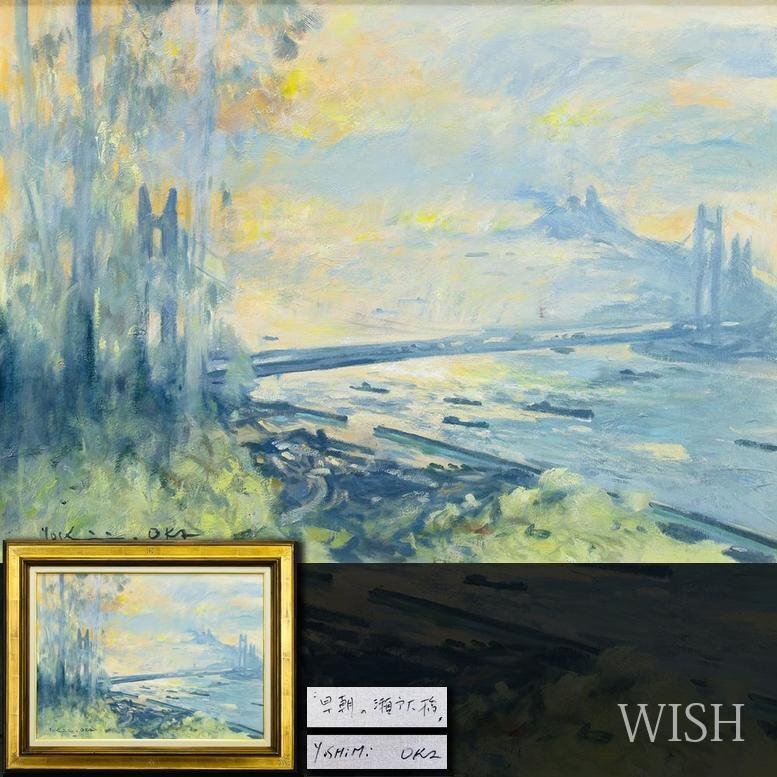 Yahoo!オークション -「(wish)」(油彩) (絵画)の落札相場・落札価格