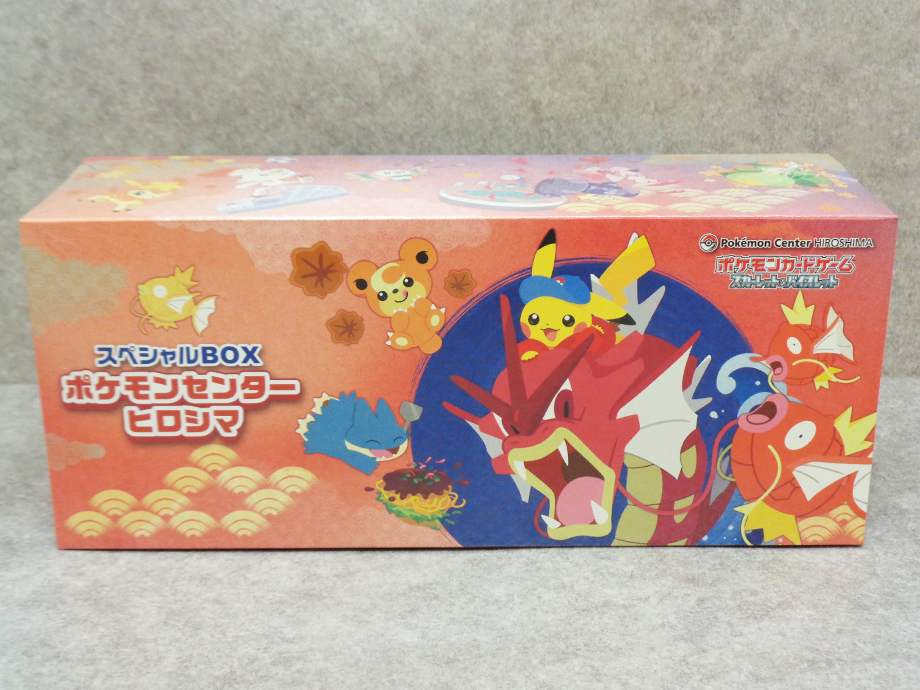 Yahoo!オークション -「ポケモンセンター スペシャルbox ヒロシマ」の