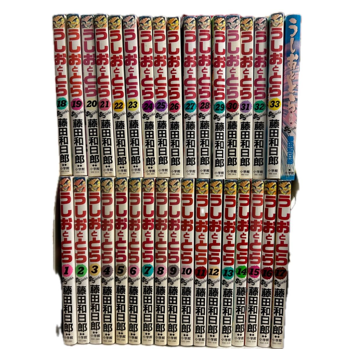 うしおととら 完全版 1〜20巻 全巻初版帯付 シュリンク未開封 未読