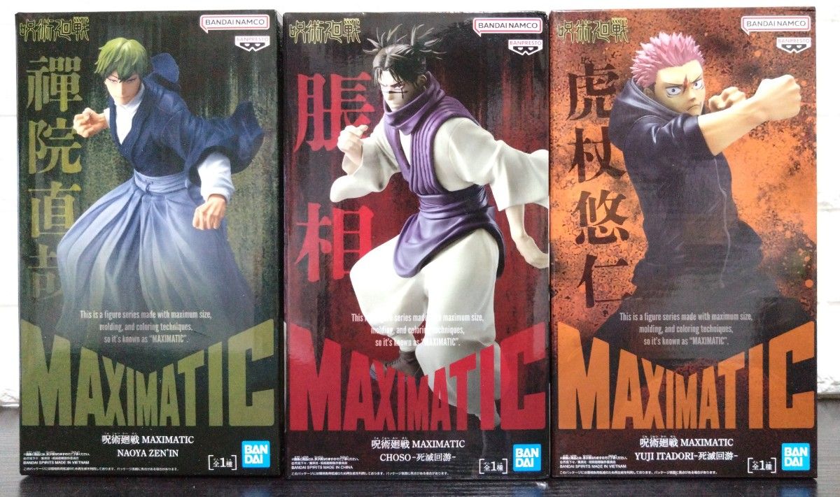 MAXIMATIC】呪術廻戦 虎杖悠仁 禅院直哉 フィギュア｜Yahoo!フリマ（旧