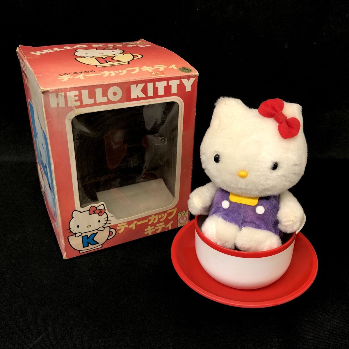 2026年最新】Yahoo!オークション -昭和レトロ サンリオ キティ(ハロー
