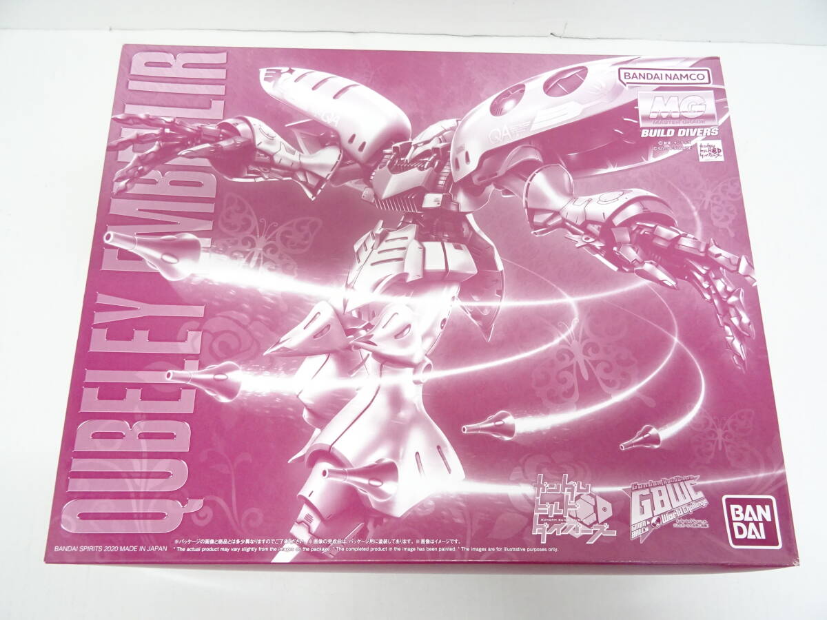 2026年最新】Yahoo!オークション -ガンプラ mg 未組立の中古品・新品