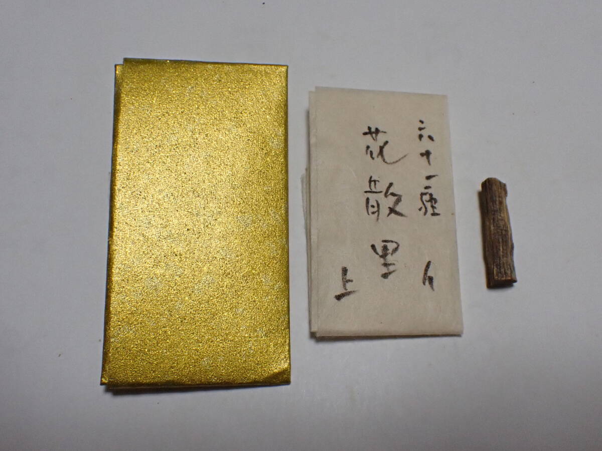 2026年最新】Yahoo!オークション -香道の中古品・新品・未使用品一覧