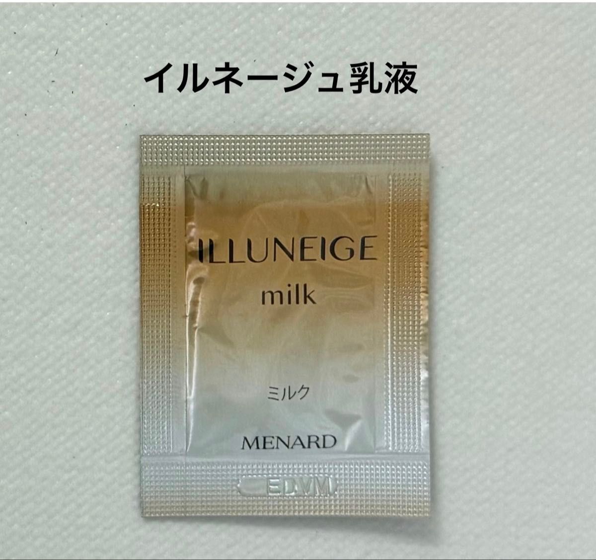 メナード イルネージュ ローション とミルク｜Yahoo!フリマ（旧PayPay