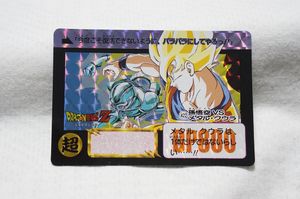 孫悟空VSメタルクウラの値段と価格推移は？｜5件の売買データから