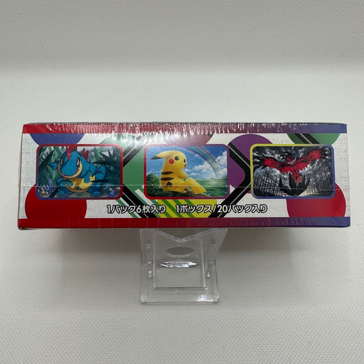 ポケモンカード サン＆ムーン ひかる伝説 BOX シュリンク付き 未開封