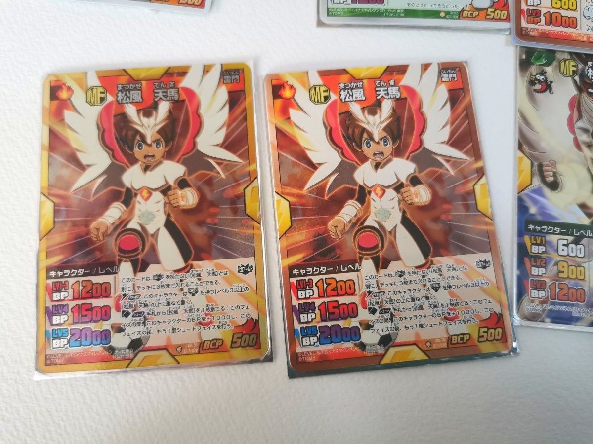 イナズマイレブンGO カード 松風天馬 10枚セット まとめ売り コロコロ