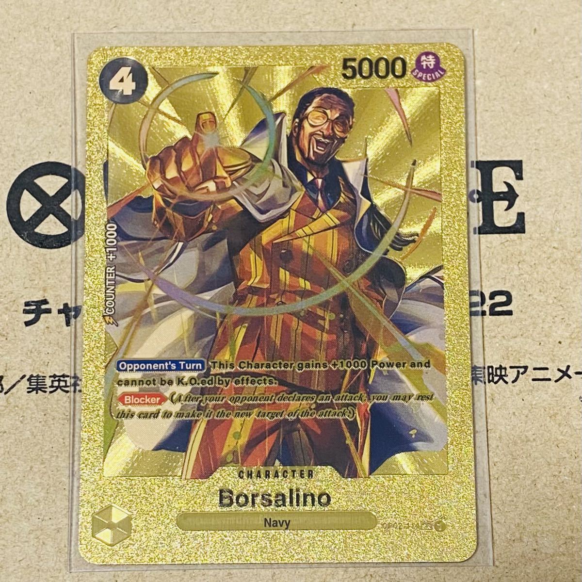 Yahoo!オークション - スリーブ ＋ おまけ付き ワンピースカードゲーム