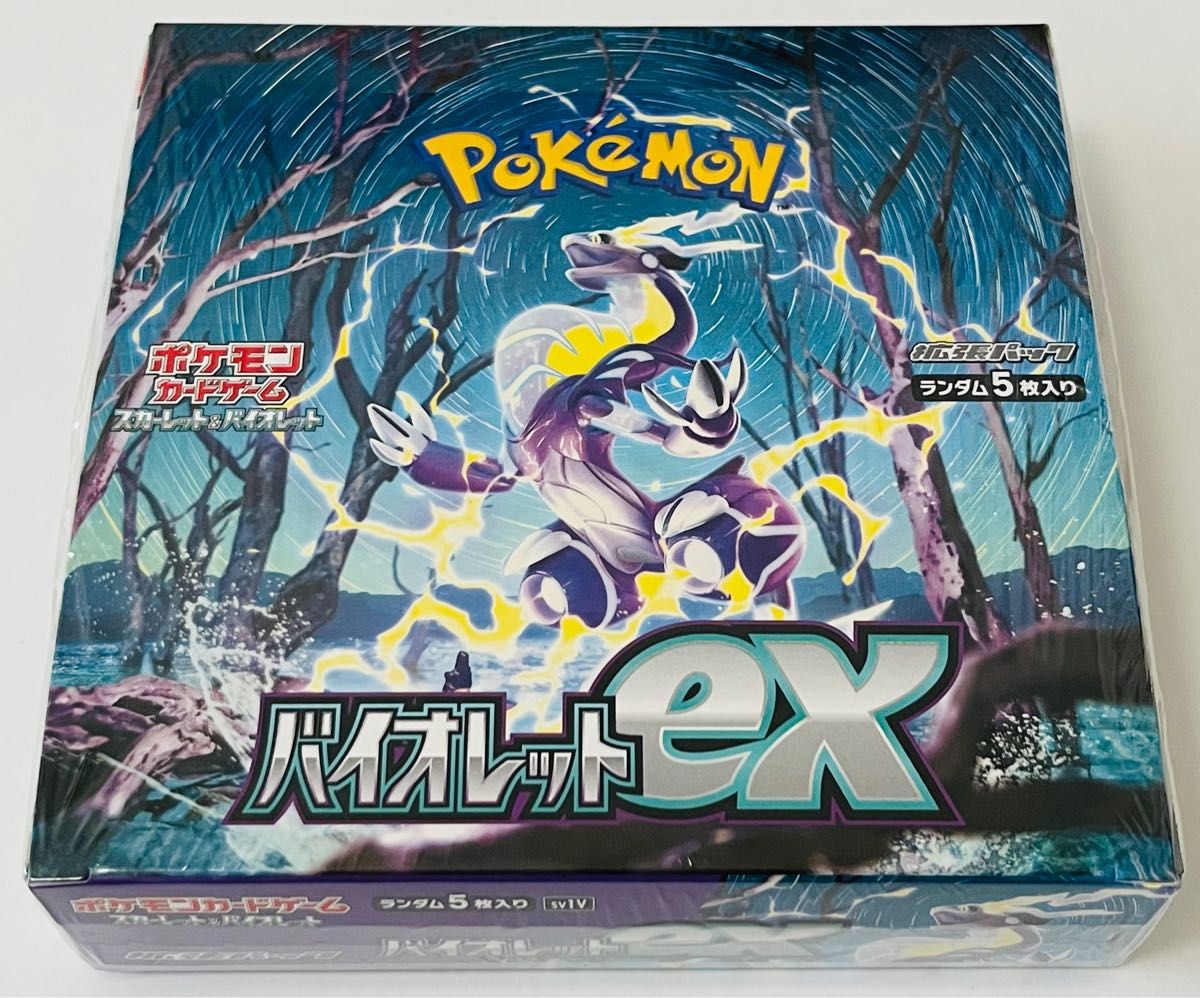 ポケモンカードゲーム スカーレット&バイオレット 拡張パック