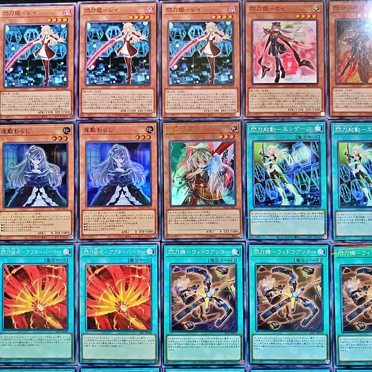 遊戯王 No 139 閃刀姫 デッキ まとめ売り 引退 大量 閃刀姫 シズク