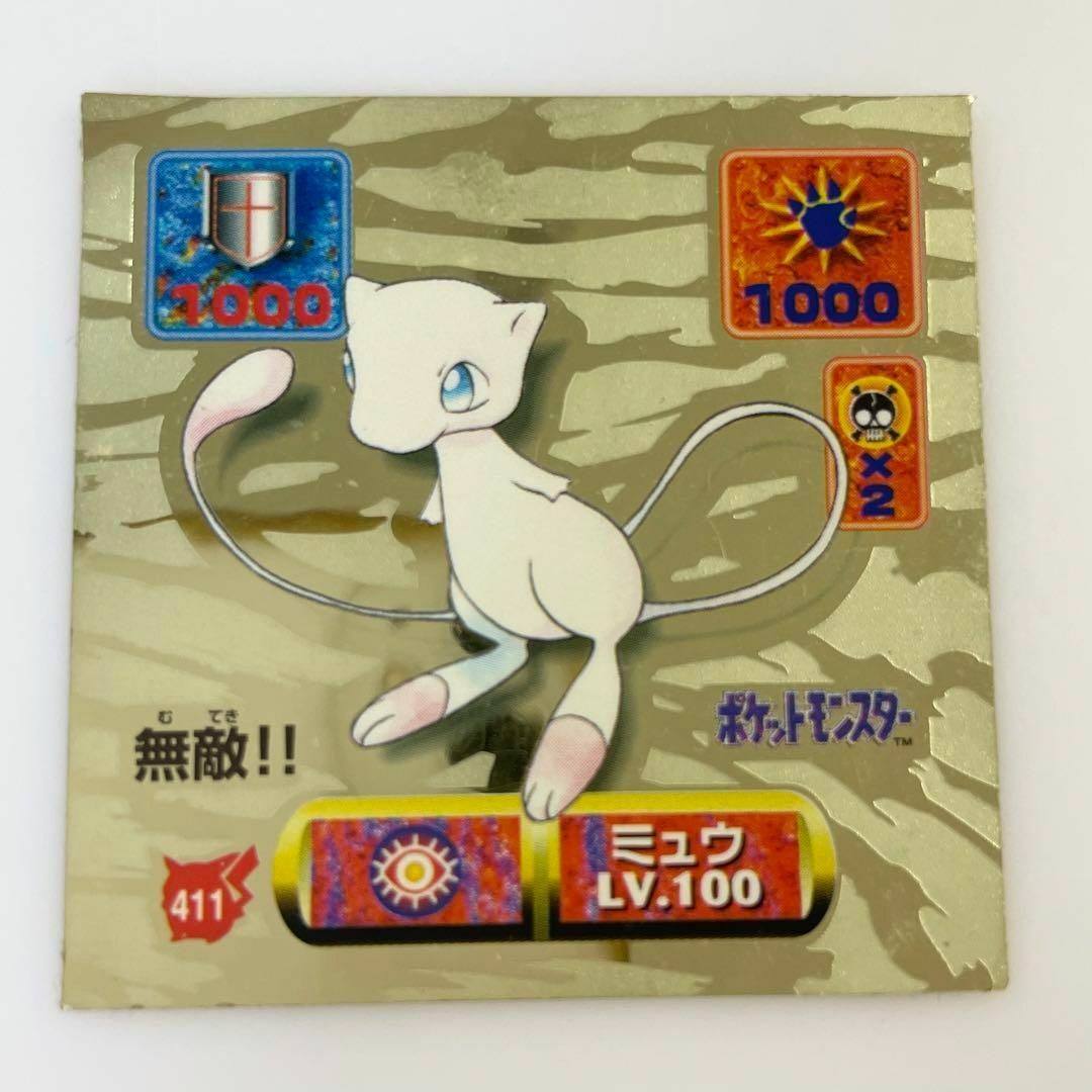 Yahoo!オークション - 激レア ポケモンシール/アマダ最強シール列伝/ミ