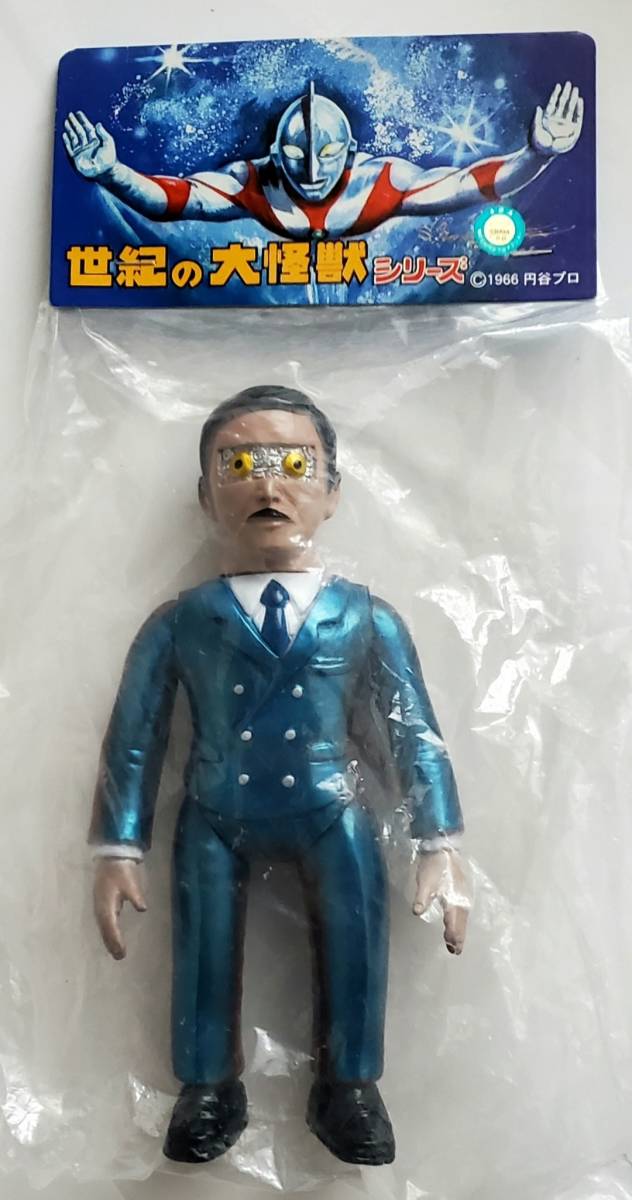 Yahoo!オークション - ロボット長官 ソフビ マーミット 世紀の大怪獣