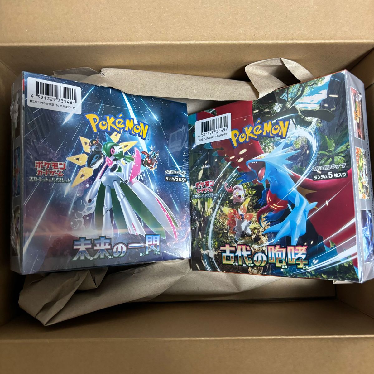 ポケモンカード 古代の咆哮 未来の一閃 1BOXずつセット 未開封