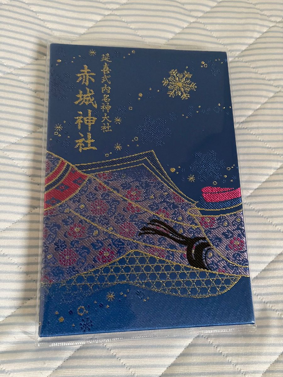 群馬県 赤城神社 御朱印帳 冬限定 青｜Yahoo!フリマ（旧PayPayフリマ）