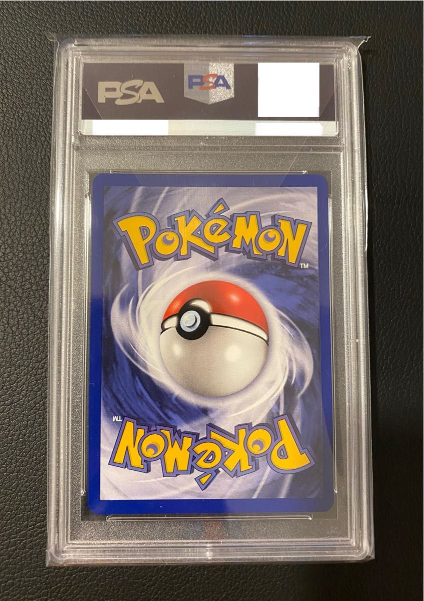 PSA10 Pikachu ピカチュウ 1999年 英語版 Shadowless 58/102 ポケモン