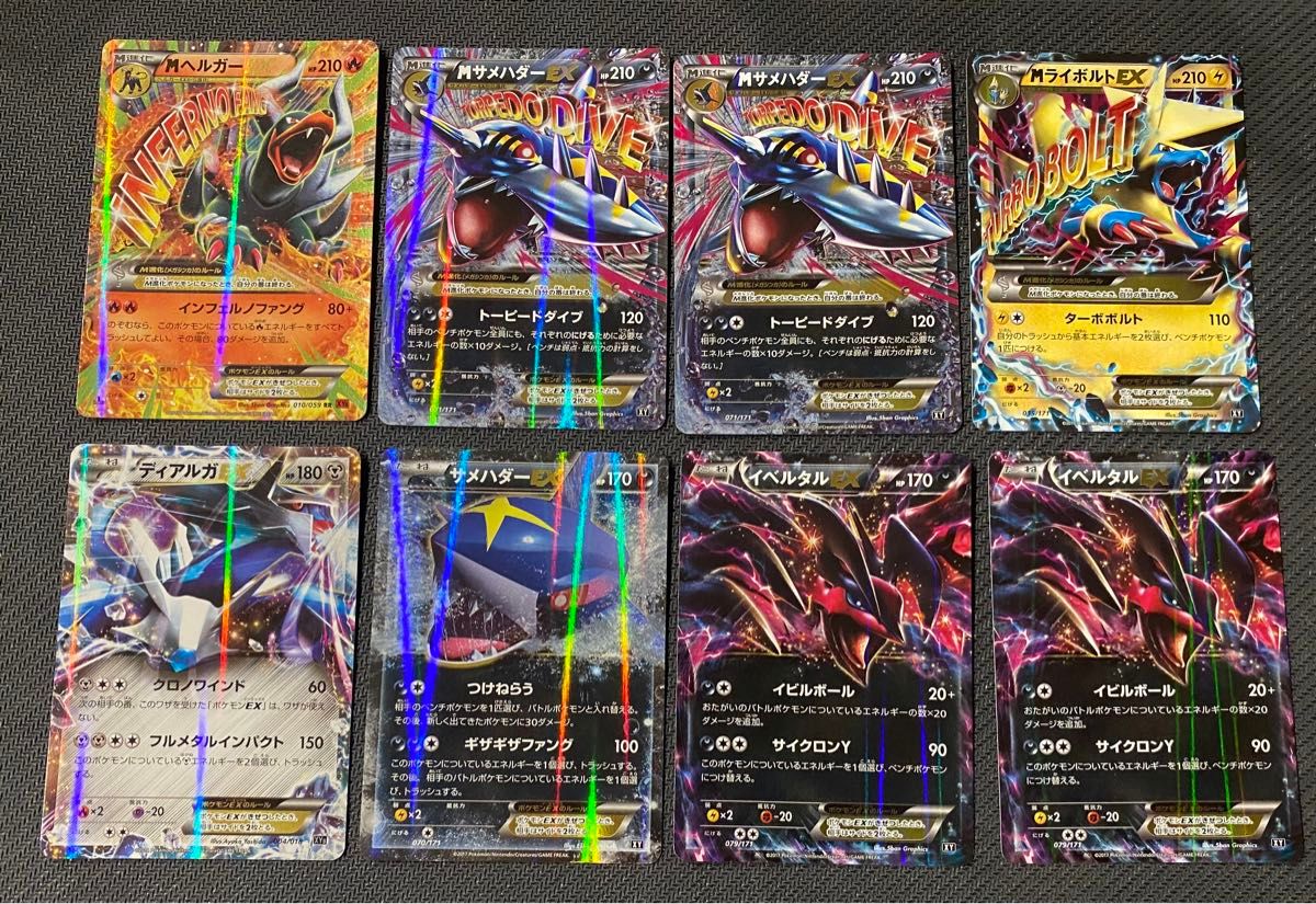 ポケモンカード EX まとめ売り｜Yahoo!フリマ（旧PayPayフリマ）