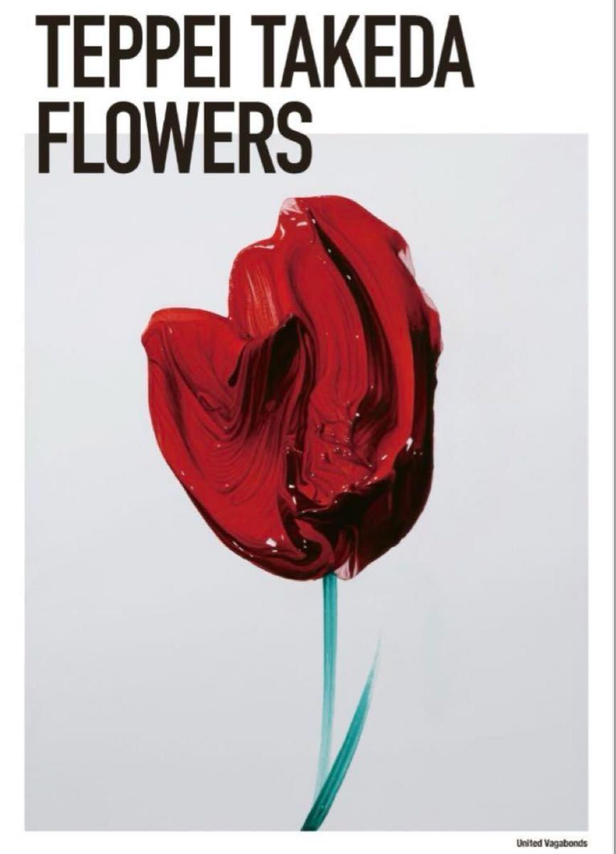 武田鉄平 FLOWERS ポスター 直筆サイン ED入り｜Yahoo!フリマ（旧