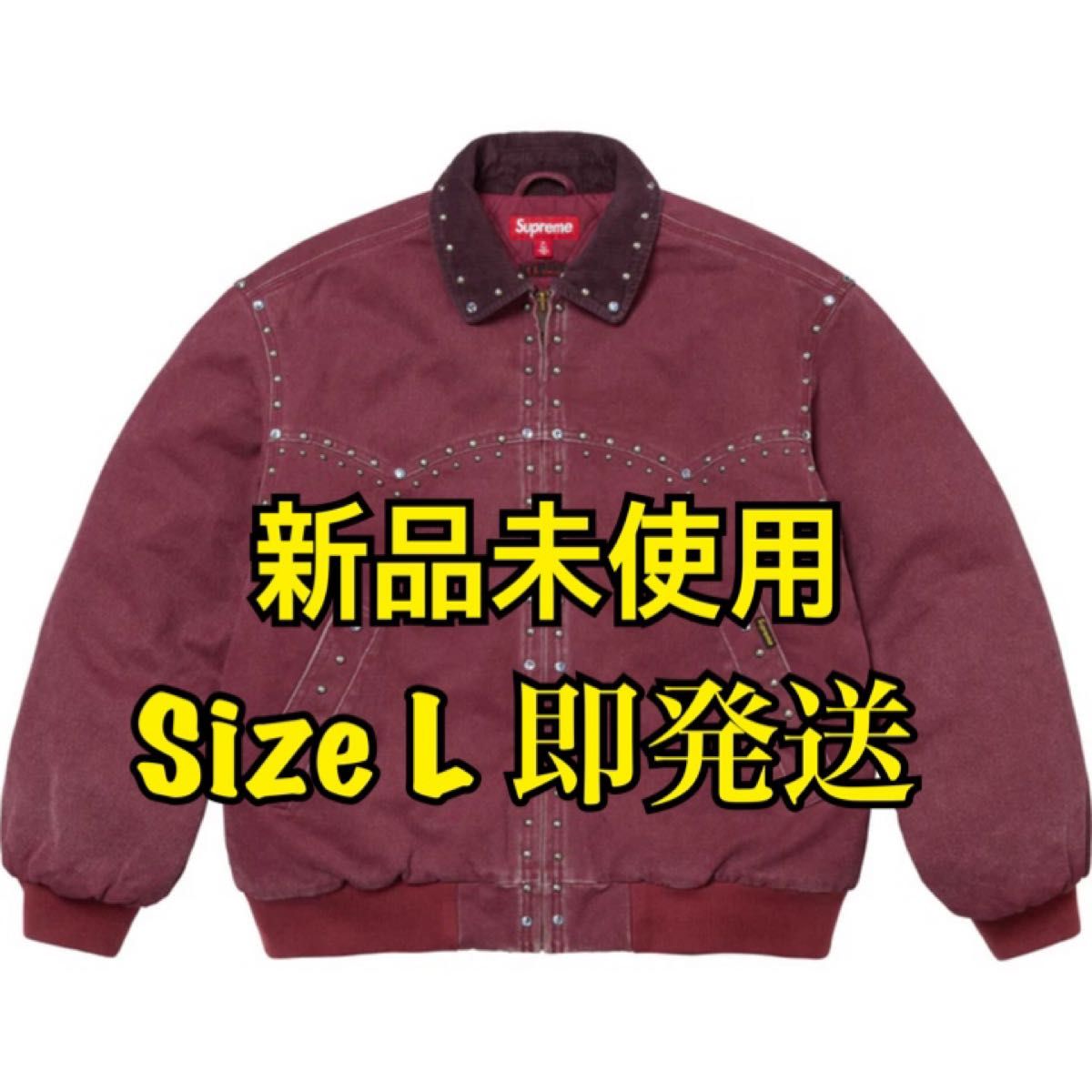 Supreme B B Simon Studded Work Jacket｜Yahoo!フリマ（旧PayPayフリマ）
