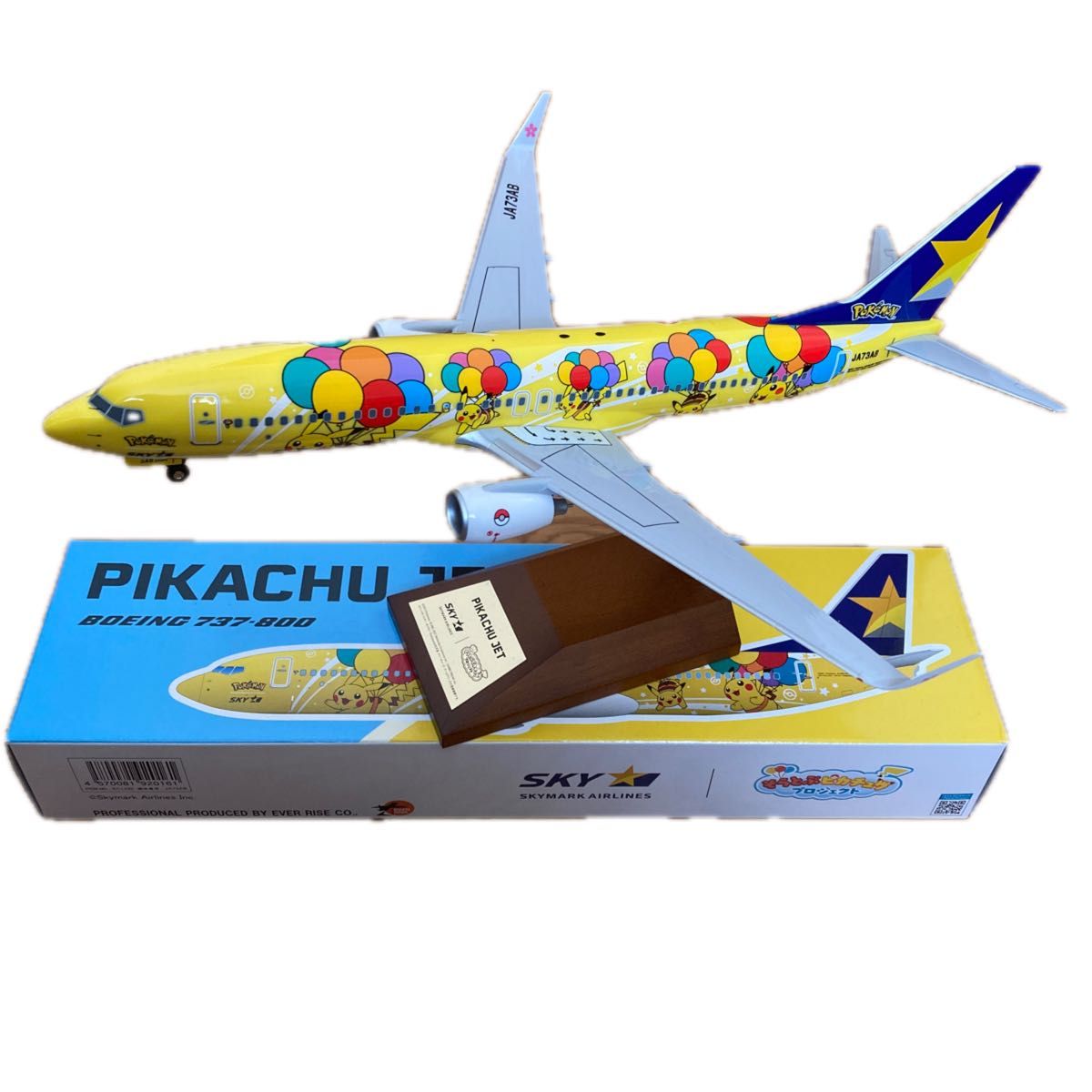 SKY スカイマーク ピカチュウジェットモデルプレーン ボーイング737