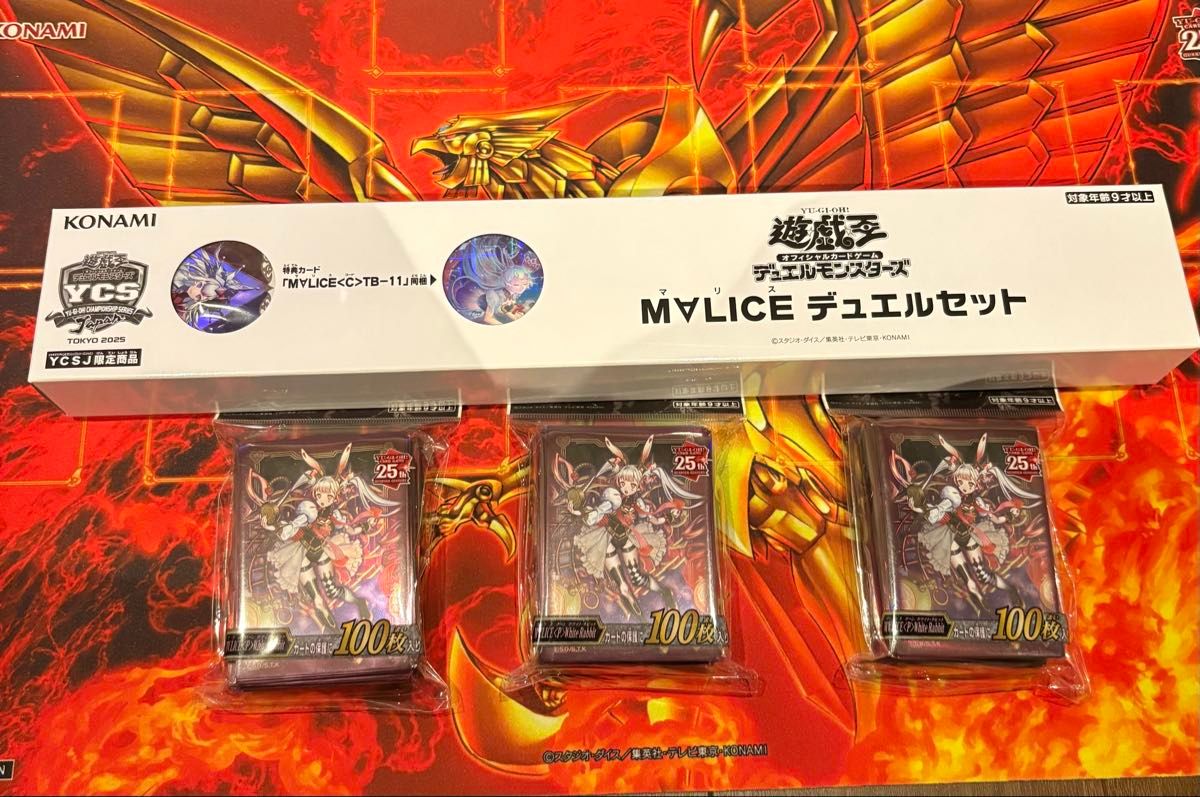 M∀LICE マリスデュエルセットYCSJ