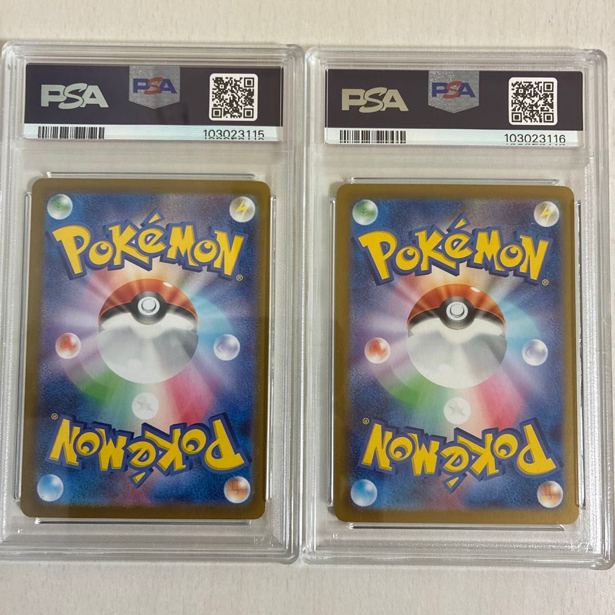 PSA10 SAR ピカチュウex ポケモンカードゲーム 2枚セット 連番｜Yahoo