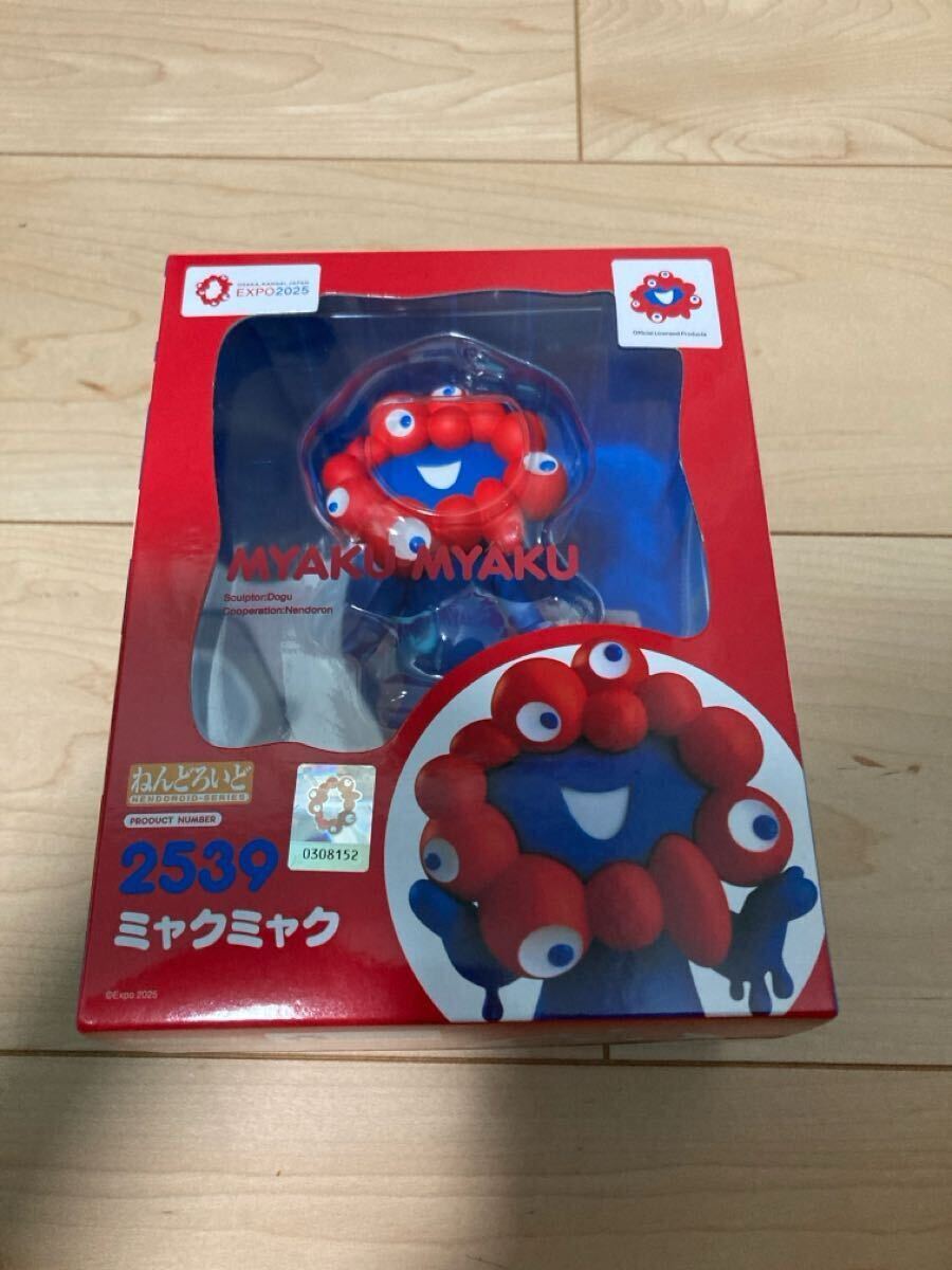 限定 特典特製丸台座付 新品未使用 ミャクミャク みゃくみゃく