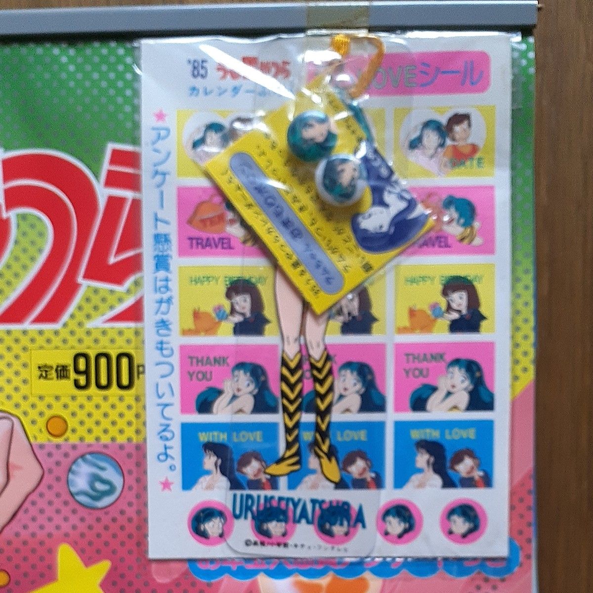 当時物 '85うる星やつら少年サンデー昭和レトロ 高橋留美子カレンダー