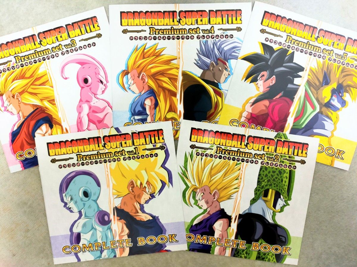 ③ ドラゴンボール カードダス コンプリートブック コンプリート