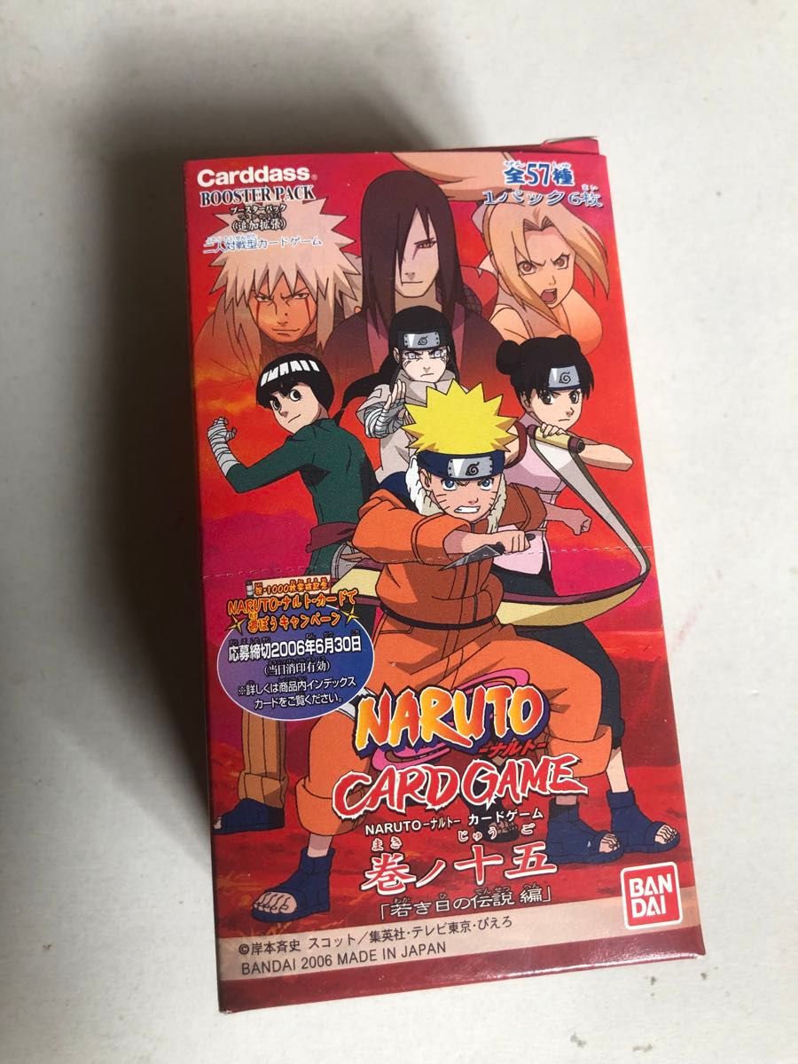 naruto ナルト naruto card game ナルトカードゲーム 巻ノ十五 15