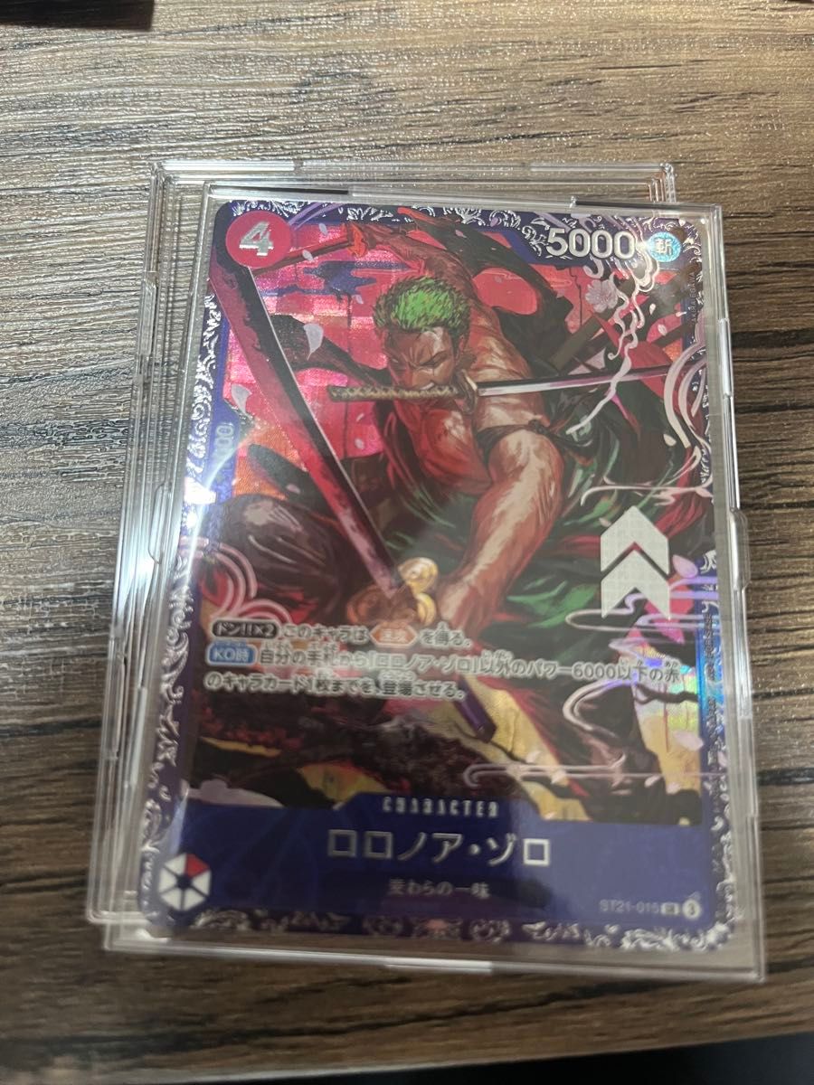 ワンピースカード フラッグシップ ベスト8 ゾロ 未開封｜Yahoo!フリマ