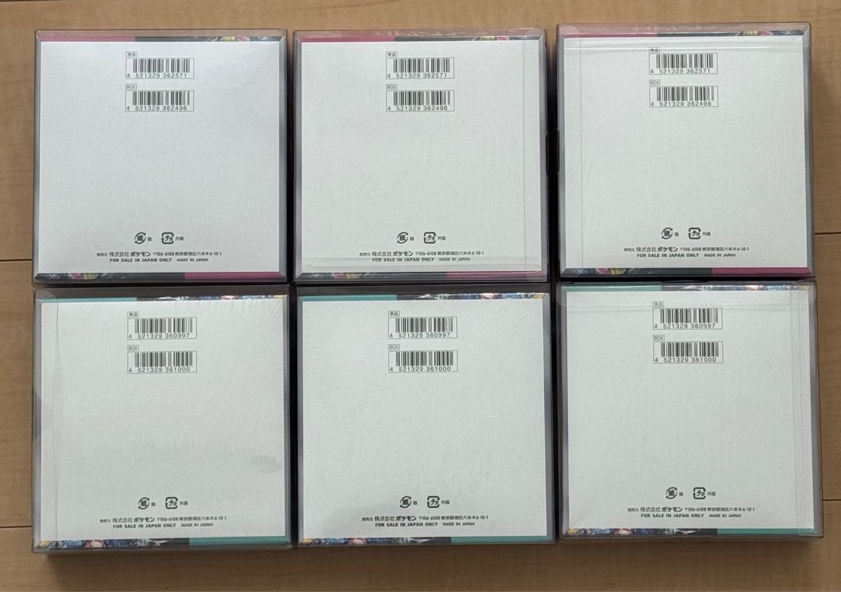 ステラミラクル ナイトワンダラー 6BOX 新品 未開封 シュリンク付