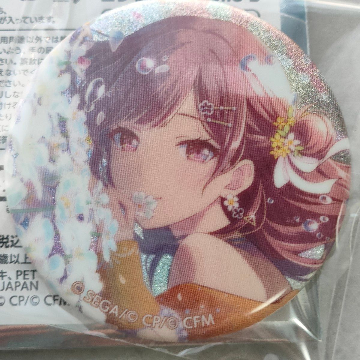 プロセカ 東雲絵名 交響する街の片隅で グリッター缶バッジ グリ缶 8B