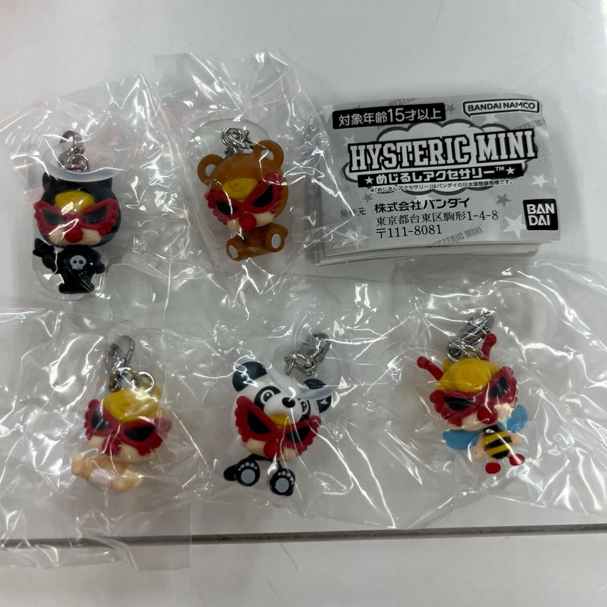 ヒステリックミニ めじるしアクセサリー コンプリート ヒスミニ ガチャ