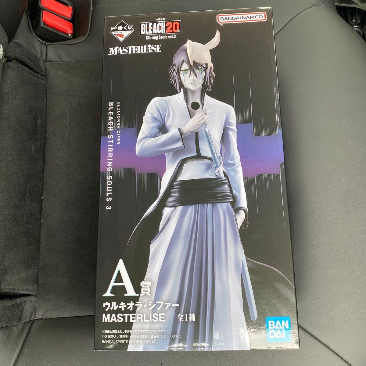一番くじ BLEACH A賞 ウルキオラ 一番くじ フィギュア BLEACH