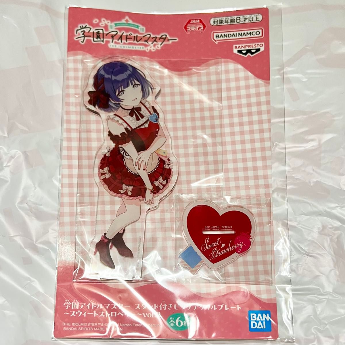 学園アイドルマスター 学マス プライズ スタンド付き アクリルプレート