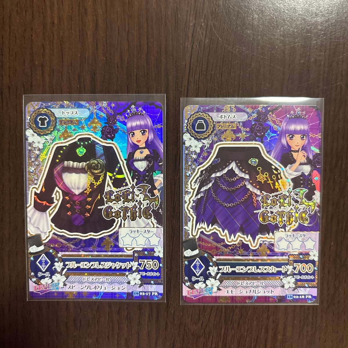 アイカツカード ブルーエンプレスジャケット&スカート 2枚セット