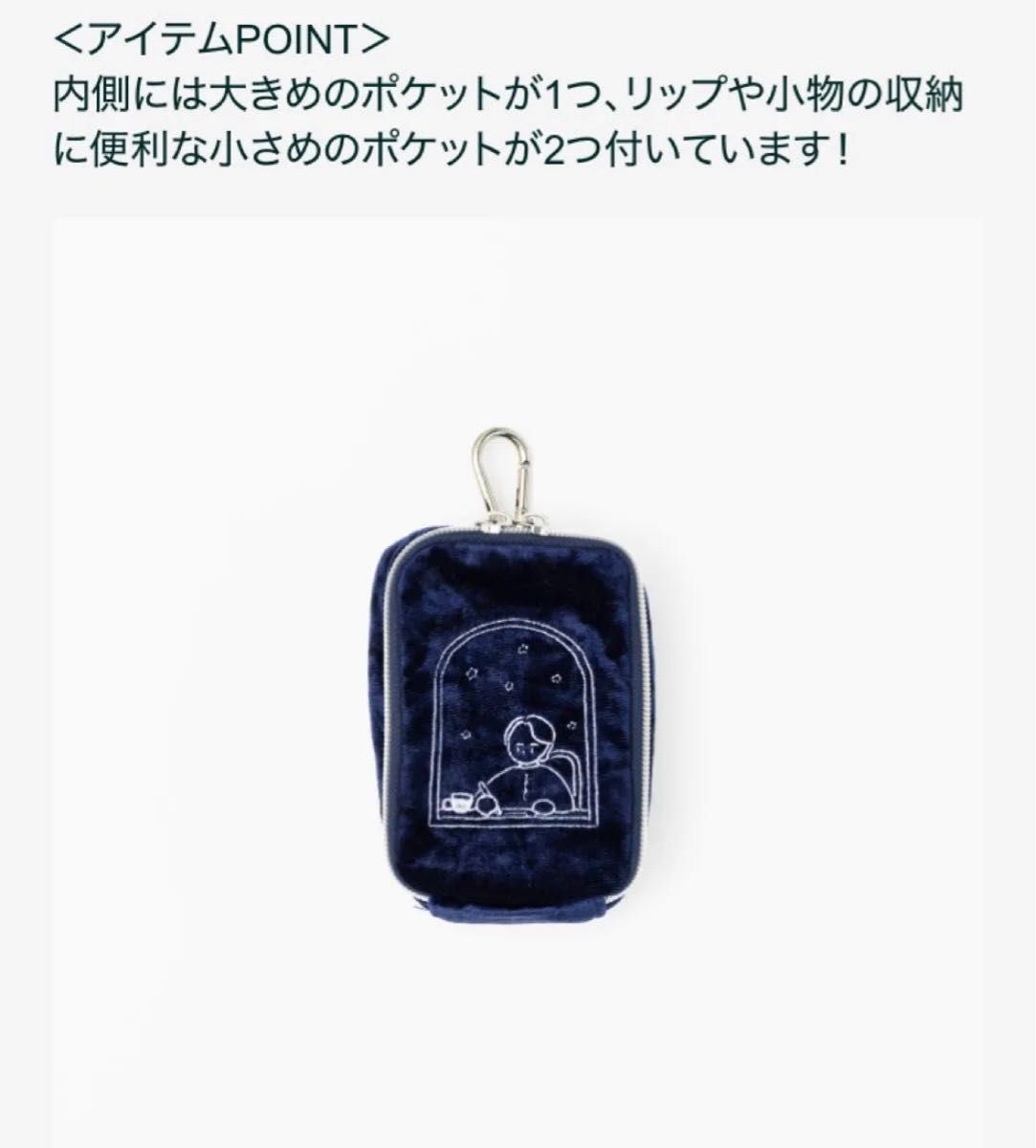 大森元貴 バースデーグッズ コンプリートBOX Mrs GREEN APPLE Motoki's