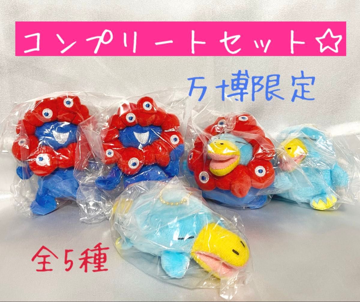 新品 大阪万博 EXPO2025 限定 ミャクミャク カモノハシのイコちゃん