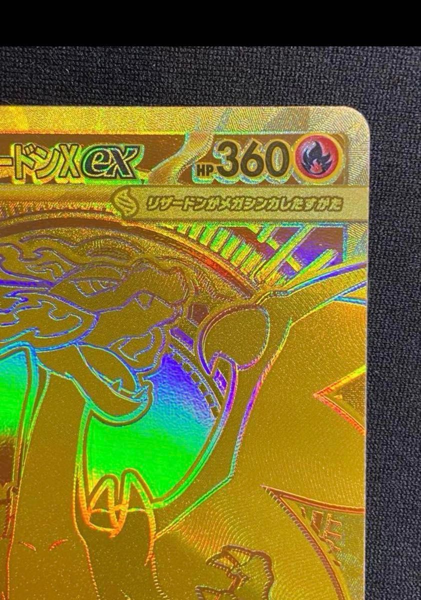 メガリザードンX ex MUR ポケモンカード ポケカ インフェルノX｜Yahoo