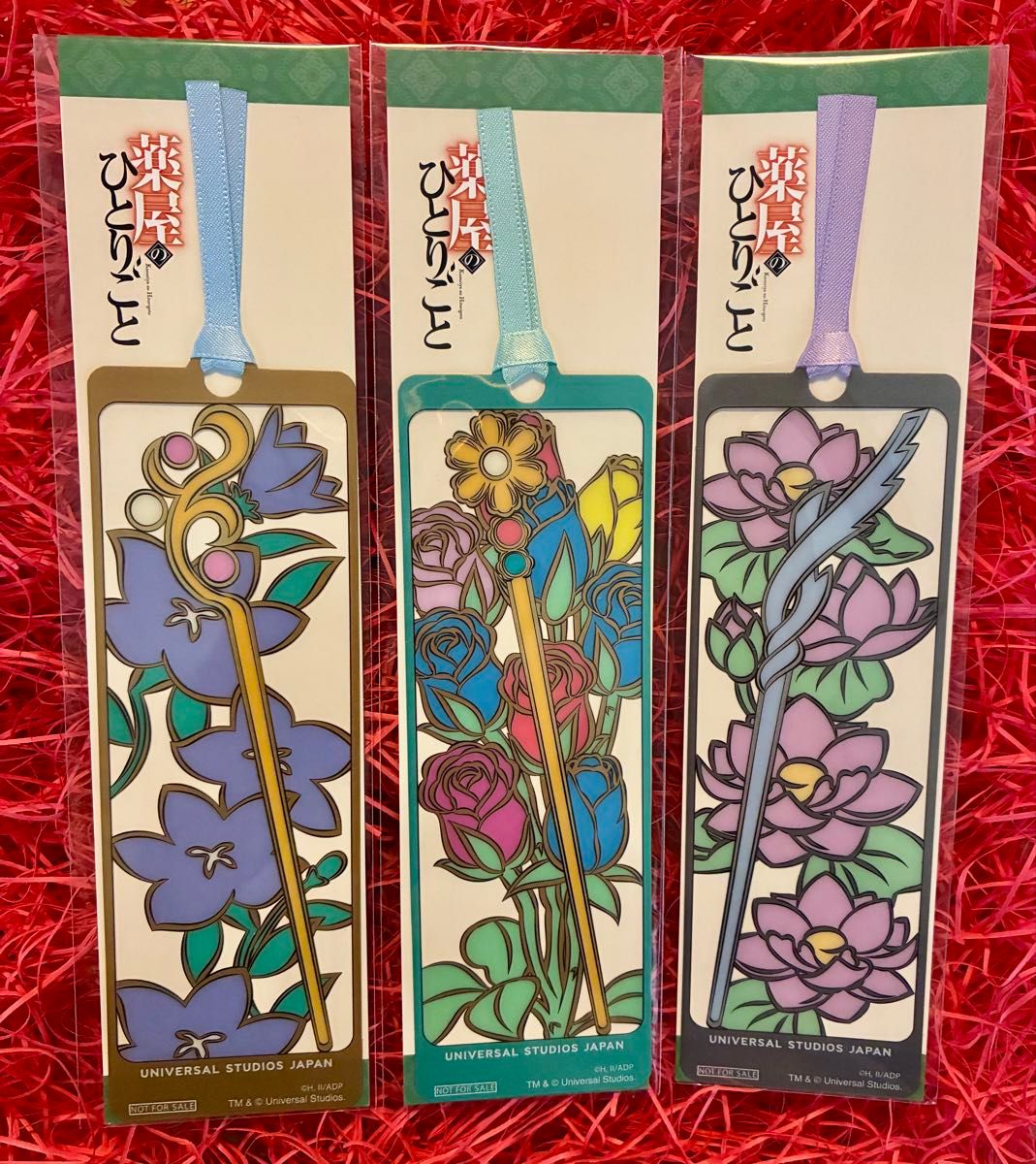 新品・レア】USJ 薬屋のひとりごと ミステリーウォーク しおり｜Yahoo
