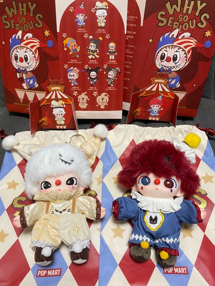 正規品 DIMOO ディムー POPMART WHY SO SERIOUS シリーズ ぬいぐるみ