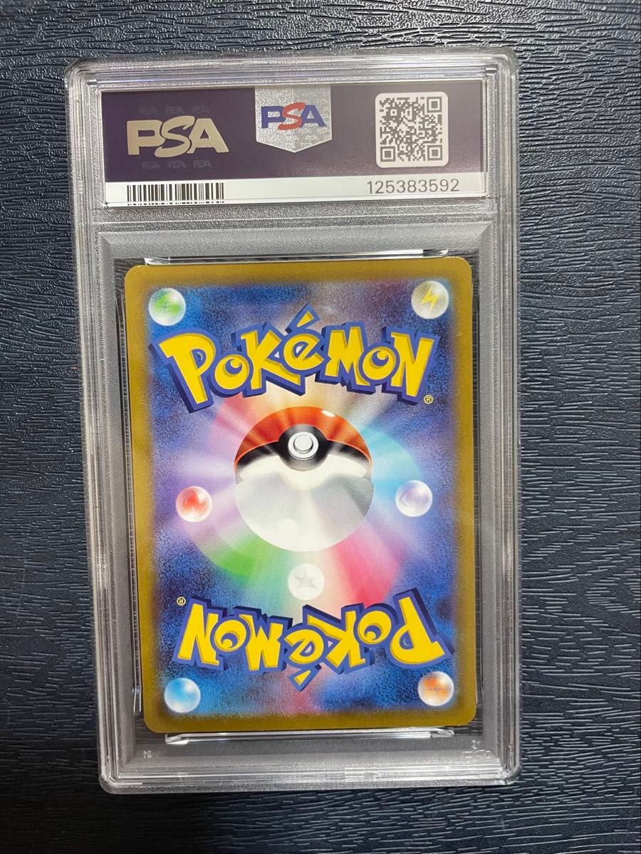 ミュウツーV PSA10 プロモ ポケカ ポケモンカードゲーム ミュウツー