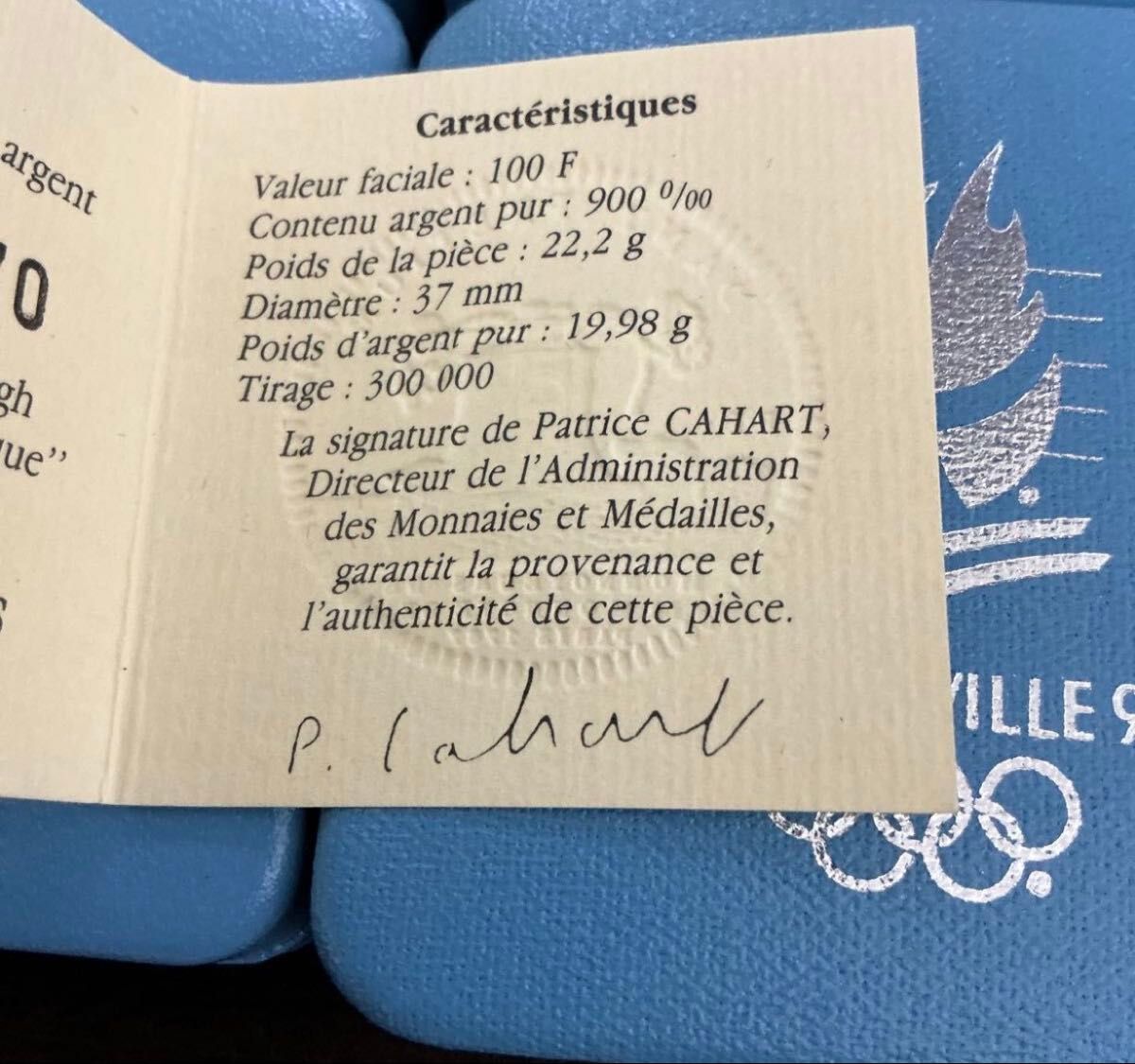 銀貨 全9種 コンプリート 1992年 フランス アルベールビルオリンピック