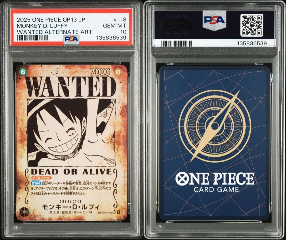 PSA10】モンキー・D・ルフィ 手配書 SEC-SPC OP13-118 受け継がれる